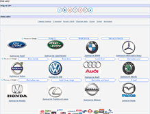 Tablet Screenshot of in-zap.ru
